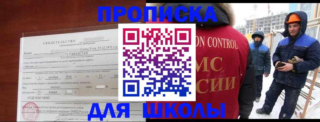 форма 3 в Дальнегорске